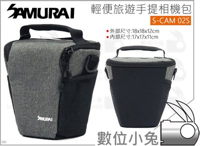 數位小兔【SAMURAI 新武士 輕便旅遊手提相機包 S-CAM 02S】公司貨 相機包 攝影收納袋 便攜包 攝影背包
