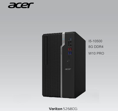ACER Veriton S2680G商用電腦 BOT機種/I5-10500/雙硬碟/W10 PRO含稅運