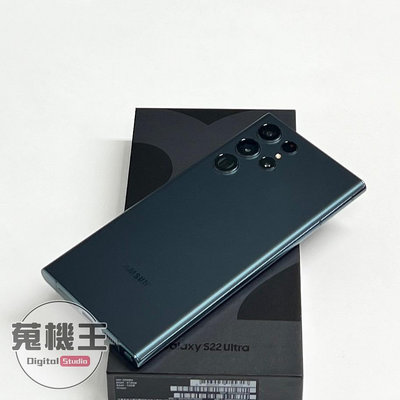 【蒐機王】Samsung S22 Ultra 12G / 512G 95%新 綠色【可用舊3C折抵購買】C8718-6
