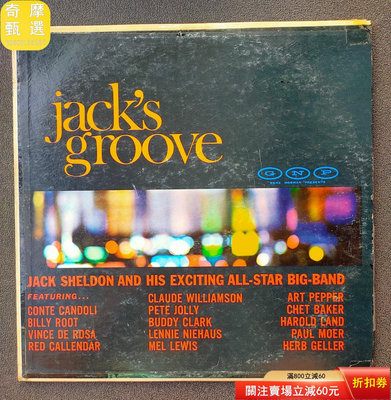 jack's groove，爵士黑膠lp唱片。封套有破損，盤 音樂 古典音樂 流行音樂【奇摩甄選】