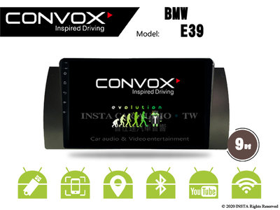 音仕達汽車音響 CONVOX 寶馬 BMW E39 9吋安卓機 八核心 2G+32G 8核心 4G+64G