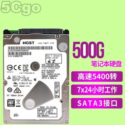 5Cgo【權宇】HGST日立HCC545050A7E630 500GB 500G 2.5吋5400轉SATA硬碟 含稅
