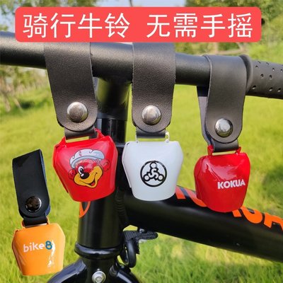 兒童平衡車牛頭鈴鐺 可酷娃kokua配件puky滑步自行車裝飾可愛卡通正品精品 促銷 正品 夏季