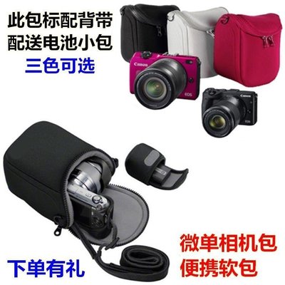 熱銷特惠 三星NX1000 NX1100 NX2000 NX3000 NX3300微單相機包 便攜保護套明星同款 大牌 經典爆款