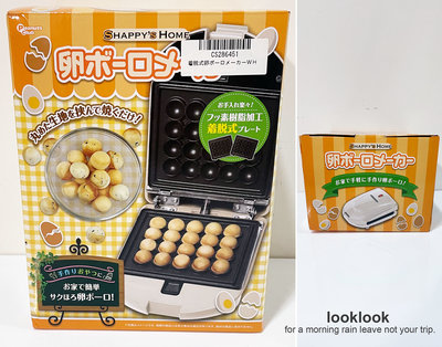 【全新日本景品】迷你小家電 雞蛋仔機 小型雞蛋糕機 DIY親子手作甜點機 鬆餅點心機 新款可拆式熱壓機
