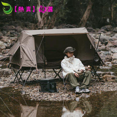 限時  NH挪客 Naturehike A-Type✨屋脊離地自動帳篷 單人帳篷單人床雙人帳雙人床