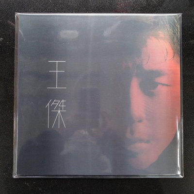 王傑 這場遊戲那場夢 3D封面限量版 流水編號 黑膠唱片LP 全新正版華納唱片