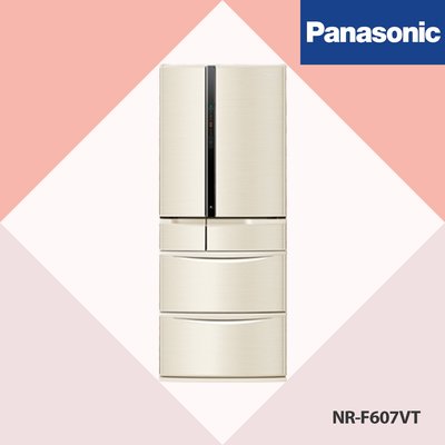 〝Panasonic 國際牌〞601L六門變頻冰箱 NR-F607VT-N1 歡迎聊聊議價