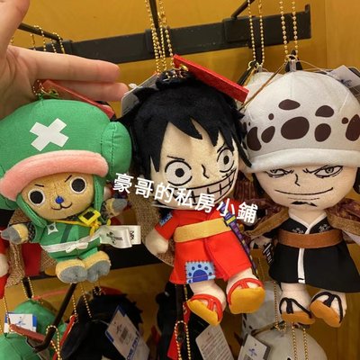 日本代購 日本 USJ 環球影城2021 夏日 限定 限量 ONE PIECE 海賊王 航海王 限量 玩偶吊飾 魯夫 喬巴 羅 三款可選