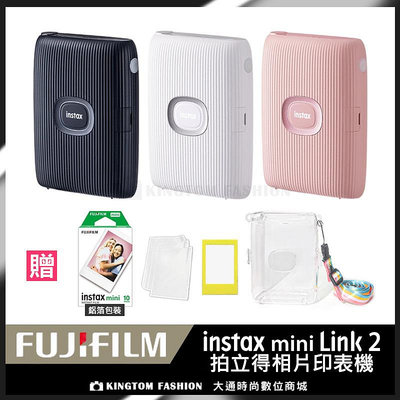 水晶殼底片超值組 Fujifilm 富士 Instax Mini Link 2 智慧型手機印表機 相印機 恆昶公司貨