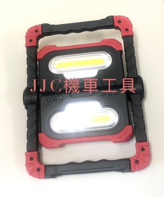 JJC機車工具 8000mAH 手提多用途照明燈 搭配專用支架可吊掛做汽車引擎維修燈 可當行動電源 電量顯示 附強磁