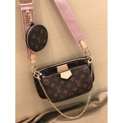 LV 路易威登Monogram Multi Pochette配饰零钱包M44840 Rose Clair