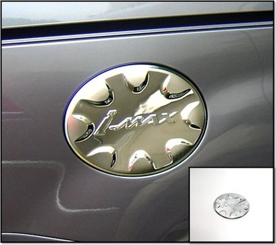 圓夢工廠 Ford 福特 I Max I-Max Imax 2007~on 改裝 鍍鉻銀 油箱蓋 加油蓋 油箱外蓋 飾貼