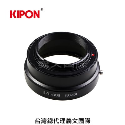 Kipon轉接環專賣店:EOS-S/E(Sony E Nex 索尼 CANON EOS A7R3 A72 A7 A6500)