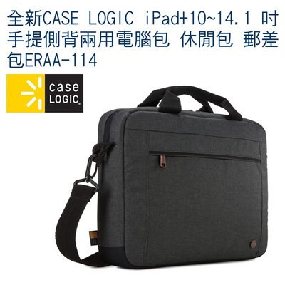 【eYe攝影】case logic iPad+10~14.1 吋手提側背兩用電腦包 休閒包 郵差包ERAA-114