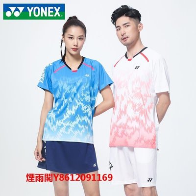 特賣-球服新款YONEX尤尼克斯羽毛球衣服男款女短袖上衣網球服速干夏yy