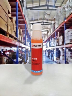 『油工廠』Wurth 福士 濃縮雨刷精 全濃縮小罐 可對應2.5公升 32ml 去油膜 防眩光 雨刷水 雨刷添加劑