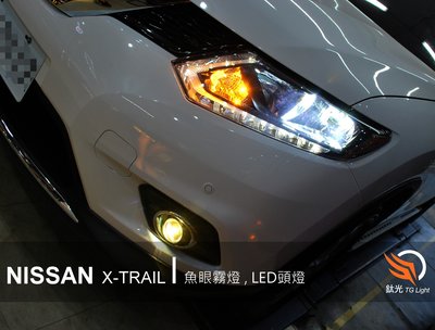 鈦光 Nissan專用款 MIT製造100%防水霧燈魚眼X-TRAIL TIIDA TEANA MARCH LIVINA