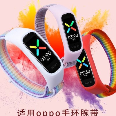 Oppo band EVA Edition smartwatch 運動腕帶手鍊皮帶的尼龍環手錶錶帶錶帶