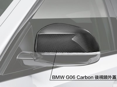 【樂駒】BMW G06 X6 原廠 改裝 後視鏡 碳纖維 外蓋 Exterior mirror cap carbon