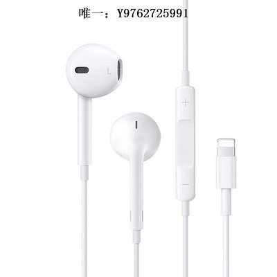 有線耳機【自營】Apple蘋果耳機有線EarPods 原裝正品iPhone12/13/14pro頭戴式耳機