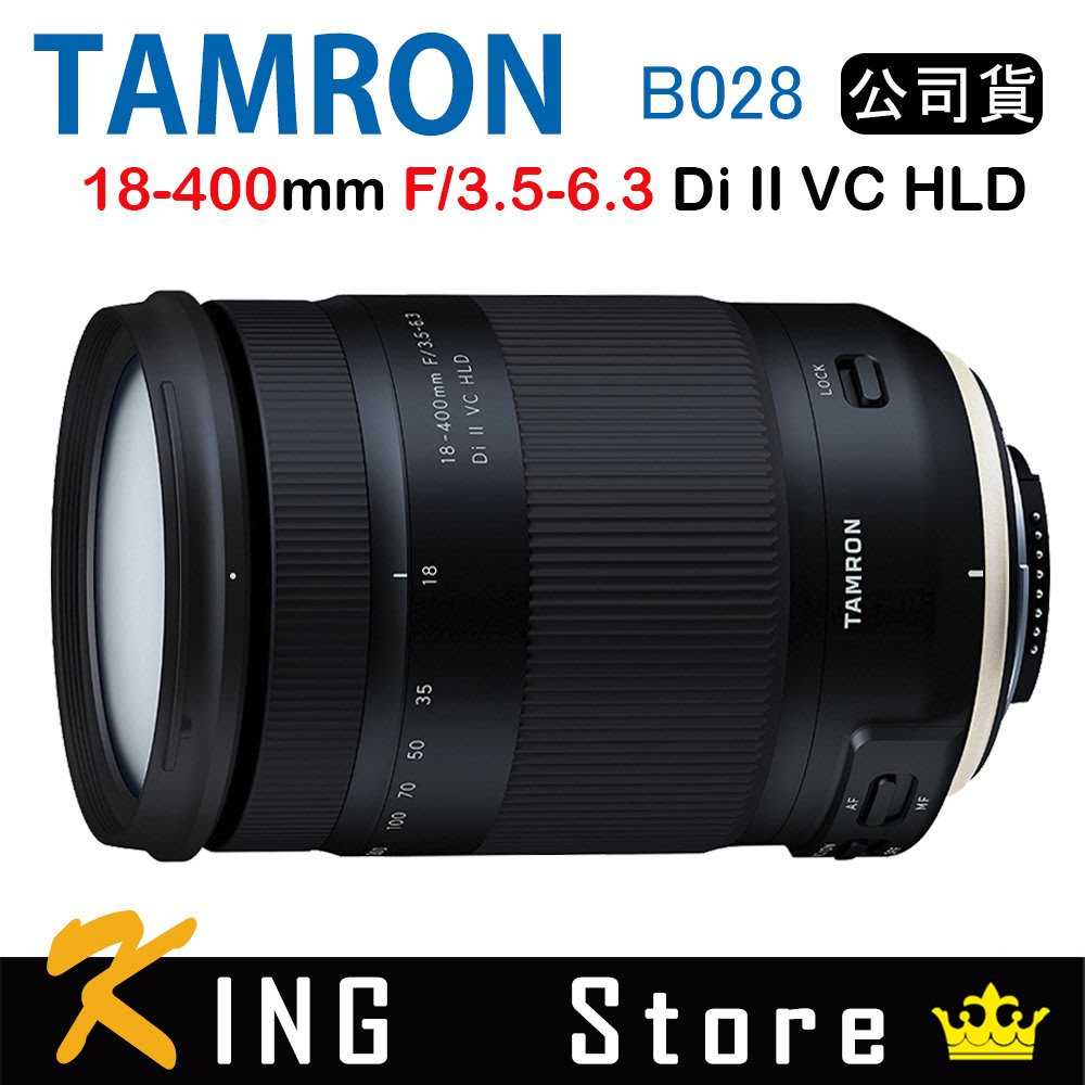 Tamron 18-400mm F3.5-6.3 Di II VC HLD B028 騰龍(公司貨) #2