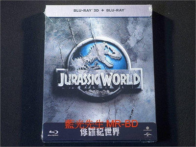 中陽 鐵盒  侏羅紀世界 Jurassic World 3D  2D 雙碟版 (傳訊正版) - 侏儸紀世界