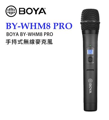 黑熊數位 BOYA BY-WHM8 PRO 手持式無線麥克風 錄音 相機 攝影機