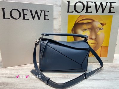 《真愛名牌精品》Loewe 西班牙奢華皮革 32230S 深藍色 牛皮 Puzzle 2用包 小款*全新*代購*