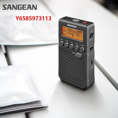 收音機SANGEAN/山進 DT-800C收音機戶外鬧鐘高端信號強便攜式充電調頻