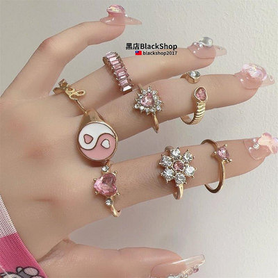 【黑殿】芭比風粉色戒指套裝 8只戒指套裝 甜美百搭戒指套裝 個性飾品隨心搭配 金色戒指套裝 閨密飾品 AC290