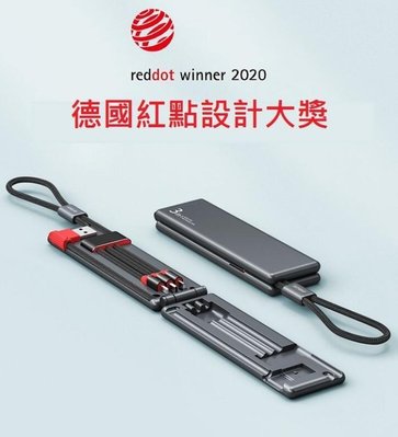 旅行攜帶方便 OATSBASF 派凡 便攜收納一拖三充電器線 Micro USB Type-C 蘋果 三合一數據線