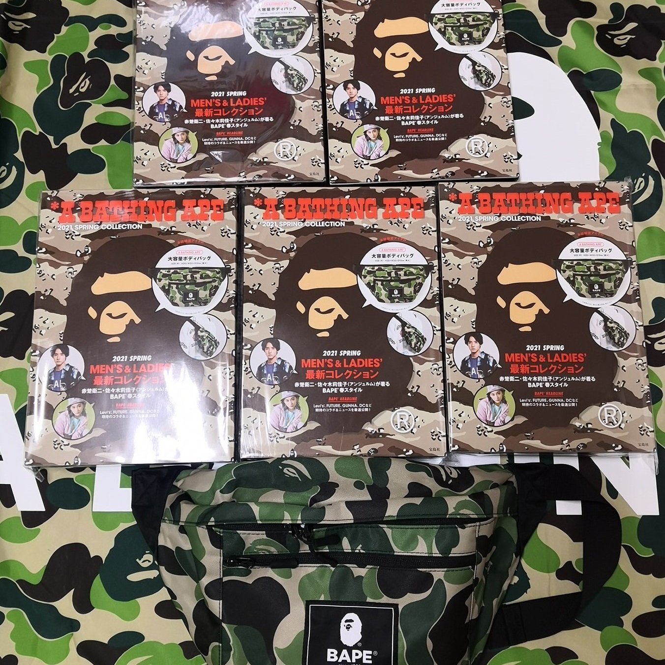 A BATHING APE BAPE 雜誌附贈款腰包斜背包側背包綠迷彩全新現貨| Yahoo