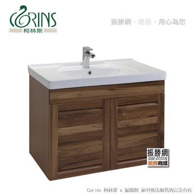 《振勝網》Corins 柯林斯 CD-T-80 80cm 雙風采 臉盆浴櫃 / 天然柚木實木+100%防水發泡板