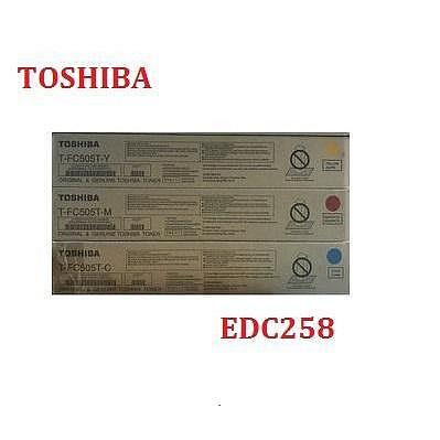 TOSHIBA e-studio 2500AC、3505AC、4505AC、5005AC,的彩色影印機影印機原廠碳粉匣