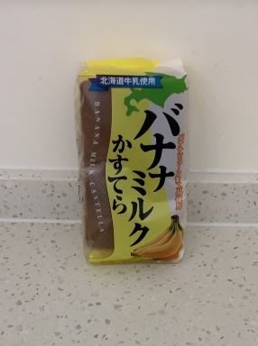 【享吃零食】 日本 長崎蛋糕(香蕉風味)