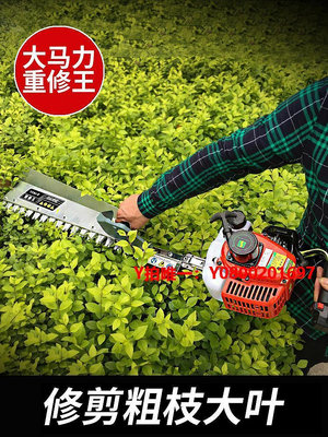 除草機祿泰重修王綠籬機粗枝茶葉汽油修剪機采茶機綠化華盛動力割草機