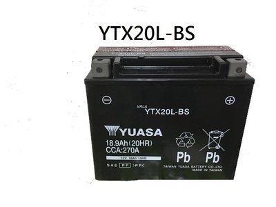 【中部電池-台中】YTX20L-BS機車電瓶湯淺YUASA 通用GTX20L-BS 沙灘車重型機車電池