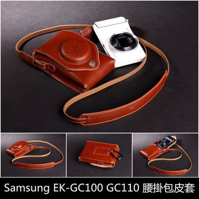 TP Samsung Galaxy Camera EK-GC100 GC110 頂級真皮款 徠卡等級頭層牛皮 腰掛兩用包