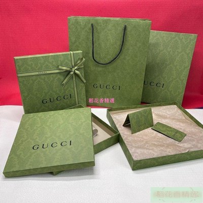 Gucci古奇酷奇綠色紙袋圍巾襯衣禮品袋包包皮帶盒手提袋子禮品盒-~晴天