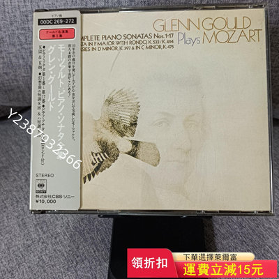 4CD/10000日元高版/莫扎 [鋼琴奏鳴曲全集]，G860音樂 碟片 唱片