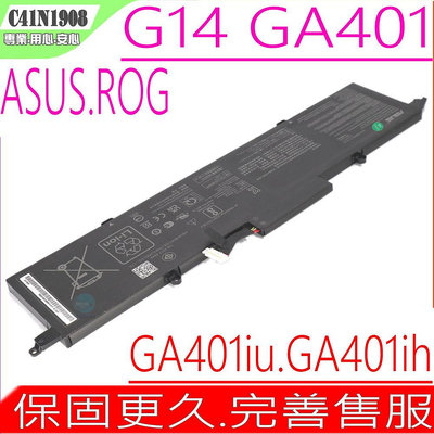 ASUS C41N1908 電池 華碩 ROG Zephyrus G14 GA401 GA401i GA401ih