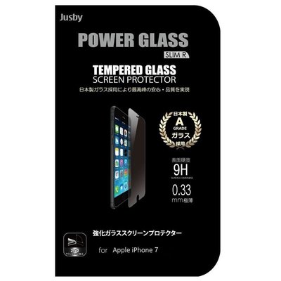 日本暢銷品牌 JUSBY iPhone 8 / 7 4.7吋專用強化玻璃保護貼 限量加贈超透明帶掛繩孔防摔保護套 超值組