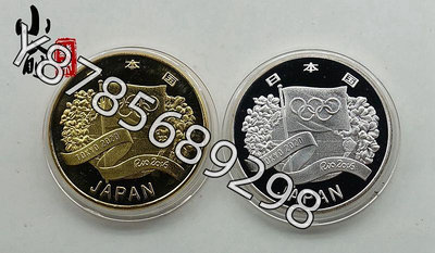 可議價2020年日本東京奧運會鍍金鍍銀紀念章.2枚一套.直徑40mm292大洋 洋鈿 花邊錢1092【懂胖收藏】 盒子幣 錢幣 紀念幣