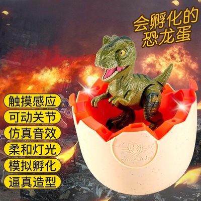 現貨兒童恐龍蛋玩具男孩變形孵化蛋恐龍公仔霸王龍仿真動物軟膠三角龍可開發票