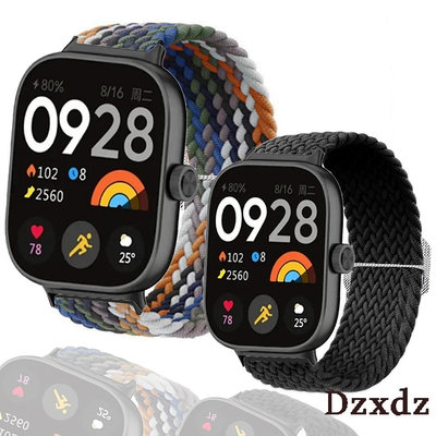 小米 Redmi Watch 4 Watch4 智能手錶錶帶 尼龍 可調節手鍊 彈性編織 紅米智慧手錶4 錶鏈 腕帶