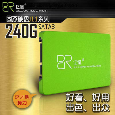 移動硬盤億儲 J11 120G 240G 480G固態硬盤 筆記本臺式機硬盤SSD固態硬盤