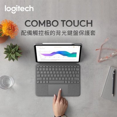【Logitech 羅技】Combo Touch 鍵盤保護殼 附觸控式軌跡板 11吋 有注音 台灣公司貨