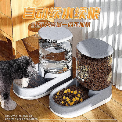 新品小米狗狗飲水機貓自動喂食器狗喂水貓咪喝水流動水不插電水壺寵物