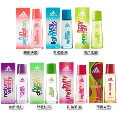 【七三七香水精品】Adidas 愛迪達 運動系列女性香水 (多款可選)
